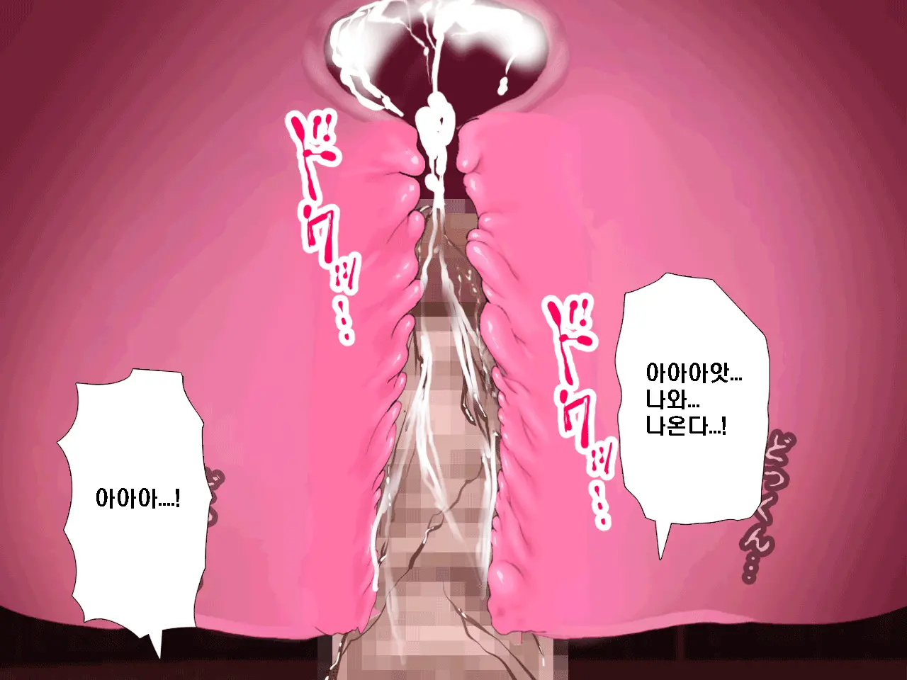 Saimin Seikyouiku 8 | 최면성교육 제8화